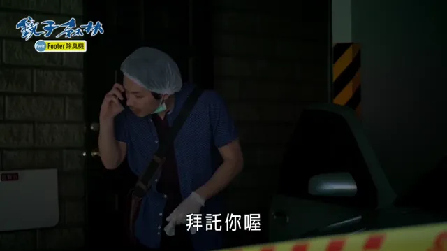 Vạch Trần Tội Ác 2019 Vietsub HD - PhimMoiHot Vạch Trần Tội Ác 2019 Vietsub HD - PhimMoiHot