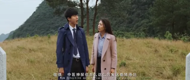 Thần Thám Trung Y 2017 Vietsub HD - PhimMoiHot Thần Thám Trung Y 2017 Vietsub HD - PhimMoiHot