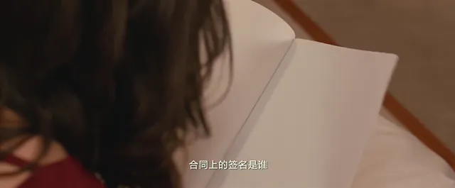 Những Kẻ Điên Tình 2016 Vietsub HD - PhimMoiHot Những Kẻ Điên Tình 2016 Vietsub HD - PhimMoiHot