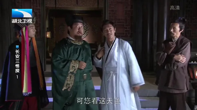 Trường An Tam Quái Thám tập 12 Vietsub HD - PhimMoiHot Trường An Tam Quái Thám tập 12 Vietsub HD - PhimMoiHot