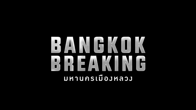 Xem Báo động Bangkok tập 2 Vietsub tại PhimMoiHot Xem Báo động Bangkok tập 2 Vietsub tại PhimMoiHot