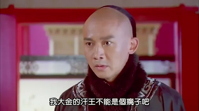 Đại Ngọc Nhi Truyền Kỳ tập 33 Vietsub HD - PhimMoiHot Đại Ngọc Nhi Truyền Kỳ tập 33 Vietsub HD - PhimMoiHot