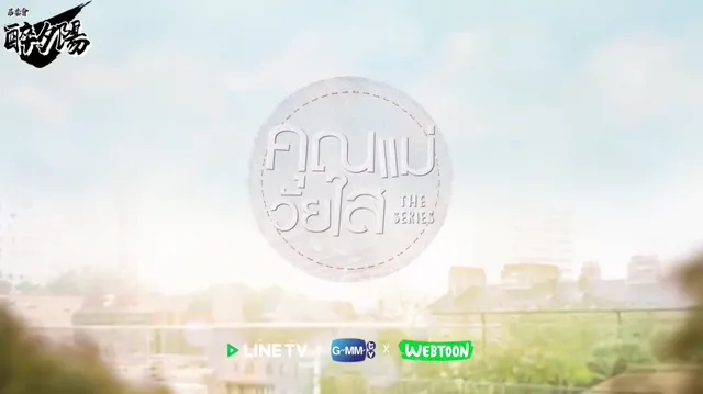 Hình ảnh phim Mẹ Tuổi Teen trên PhimMoiHot Hình ảnh phim Mẹ Tuổi Teen trên PhimMoiHot