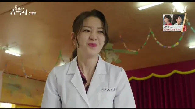 Ngôi Sao Hàng Đầu Yoo Baek tập 2 Vietsub HD - PhimMoiHot Ngôi Sao Hàng Đầu Yoo Baek tập 2 Vietsub HD - PhimMoiHot