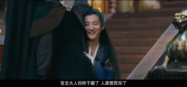 Bái Kiến Cung Chủ Đại Nhân tập 9 Vietsub HD - PhimMoiHot Bái Kiến Cung Chủ Đại Nhân tập 9 Vietsub HD - PhimMoiHot
