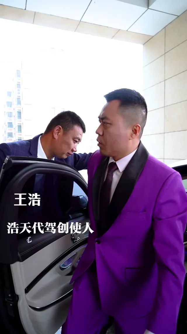 Xem Tài Xế Thay Thế Kiêu Ngạo tập 28 Vietsub tại PhimMoiHot Xem Tài Xế Thay Thế Kiêu Ngạo tập 28 Vietsub tại PhimMoiHot