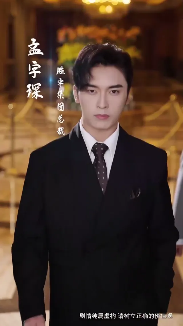 Sau Khi Xuống Núi, Tôi Giúp Tổng Giám Đốc Lấy Lại Uy Quyền tập 3 Vietsub HD - PhimMoiHot Sau Khi Xuống Núi, Tôi Giúp Tổng Giám Đốc Lấy Lại Uy Quyền tập 3 Vietsub HD - PhimMoiHot
