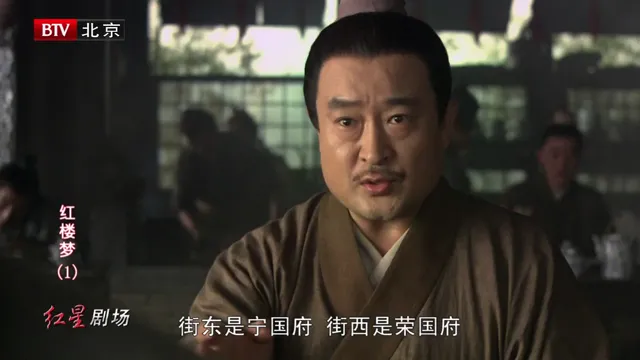Hồng Lâu Mộng (2010) tập 40 Vietsub HD - PhimMoiHot Hồng Lâu Mộng (2010) tập 40 Vietsub HD - PhimMoiHot