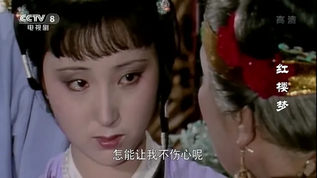 Hồng Lâu Mộng (1987) 1987 Vietsub HD - PhimMoiHot Hồng Lâu Mộng (1987) 1987 Vietsub HD - PhimMoiHot
