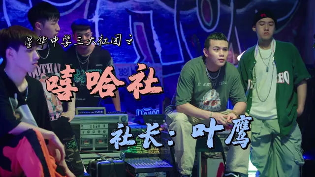 Học Sinh Chuyển Trường – Phần 1 tập 17 Vietsub HD - PhimMoiHot Học Sinh Chuyển Trường – Phần 1 tập 17 Vietsub HD - PhimMoiHot