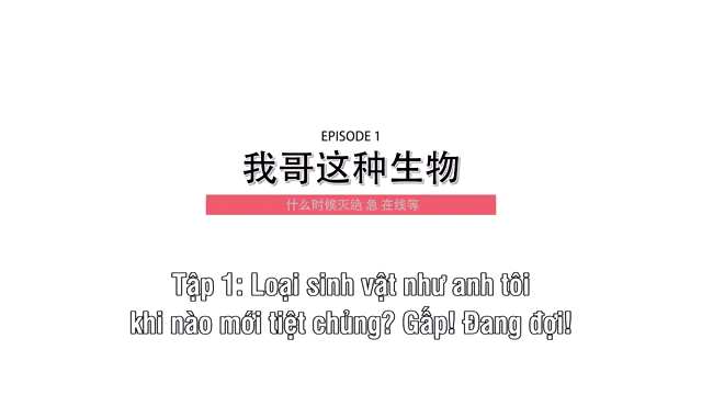 Xem phim Mau Đưa Anh Tôi Đi Giùm Cái (Phần 1) Vietsub HD tại PhimMoiHot Xem phim Mau Đưa Anh Tôi Đi Giùm Cái (Phần 1) Vietsub HD tại PhimMoiHot