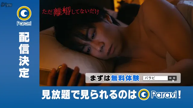 Chỉ Là Không Ly Hôn tập 3 Vietsub HD - PhimMoiHot Chỉ Là Không Ly Hôn tập 3 Vietsub HD - PhimMoiHot