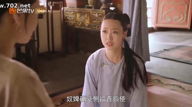 Nhất Chỉ Ký Phong Nguyệt tập 2 Vietsub HD - PhimMoiHot Nhất Chỉ Ký Phong Nguyệt tập 2 Vietsub HD - PhimMoiHot