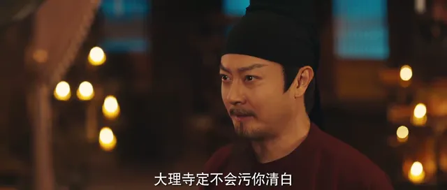 Thần Đô Hồ Thám tập 7 Vietsub HD - PhimMoiHot Thần Đô Hồ Thám tập 7 Vietsub HD - PhimMoiHot