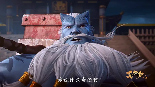 Tây Hành Kỷ (Phần 1) tập 9 Vietsub HD - PhimMoiHot Tây Hành Kỷ (Phần 1) tập 9 Vietsub HD - PhimMoiHot
