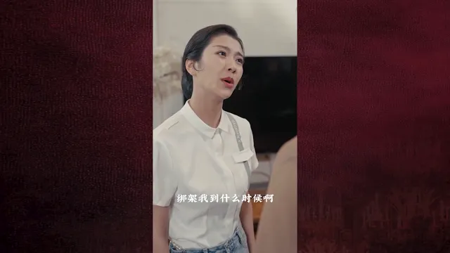 Bí Mật Của Người Vợ 2024 Vietsub HD - PhimMoiHot Bí Mật Của Người Vợ 2024 Vietsub HD - PhimMoiHot