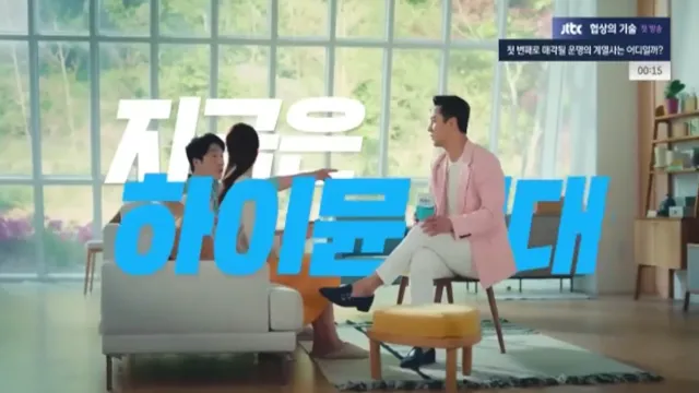 Bậc Thầy Đàm Phán tập 11 Vietsub HD - PhimMoiHot Bậc Thầy Đàm Phán tập 11 Vietsub HD - PhimMoiHot