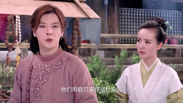 Nhệt Huyết Trường An tập 5 Vietsub HD - PhimMoiHot Nhệt Huyết Trường An tập 5 Vietsub HD - PhimMoiHot