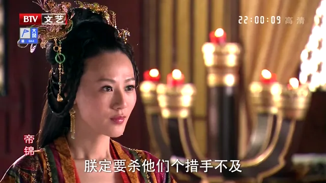 Đế Cẩm 2012 Vietsub HD - PhimMoiHot Đế Cẩm 2012 Vietsub HD - PhimMoiHot