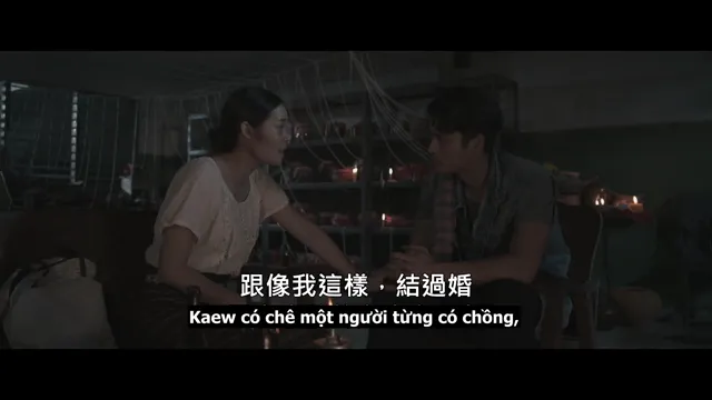 Luyện Ngải: Cô Hồn Dã Quỷ 2024 Vietsub HD - PhimMoiHot Luyện Ngải: Cô Hồn Dã Quỷ 2024 Vietsub HD - PhimMoiHot