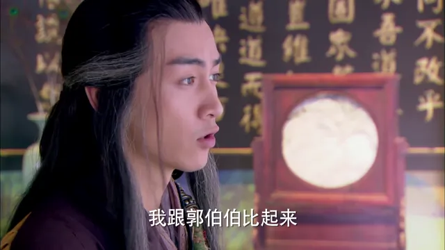 Tân Thần Điêu Đại Hiệp tập 7 Vietsub HD - PhimMoiHot Tân Thần Điêu Đại Hiệp tập 7 Vietsub HD - PhimMoiHot