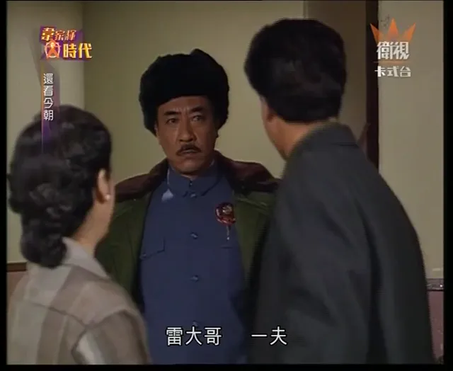 Xem phim Thiên La Địa Võng (1990) Lồng Tiếng HD tại PhimMoiHot Xem phim Thiên La Địa Võng (1990) Lồng Tiếng HD tại PhimMoiHot