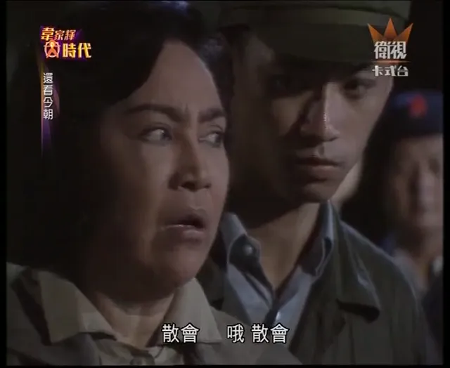Hình ảnh phim Thiên La Địa Võng (1990) trên PhimMoiHot Hình ảnh phim Thiên La Địa Võng (1990) trên PhimMoiHot