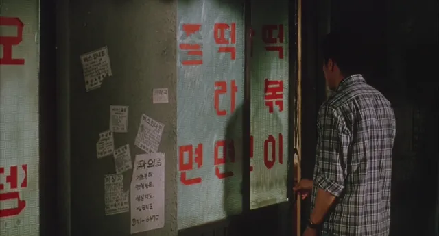 Hình ảnh phim Once Upon a Time in High School trên PhimMoiHot