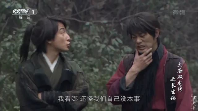 Tân Song Long Đại Đường tập 7 Vietsub HD - PhimMoiHot Tân Song Long Đại Đường tập 7 Vietsub HD - PhimMoiHot