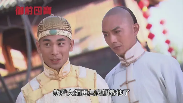 Ngự Tiền Tứ Bảo tập 13 Vietsub HD - PhimMoiHot Ngự Tiền Tứ Bảo tập 13 Vietsub HD - PhimMoiHot